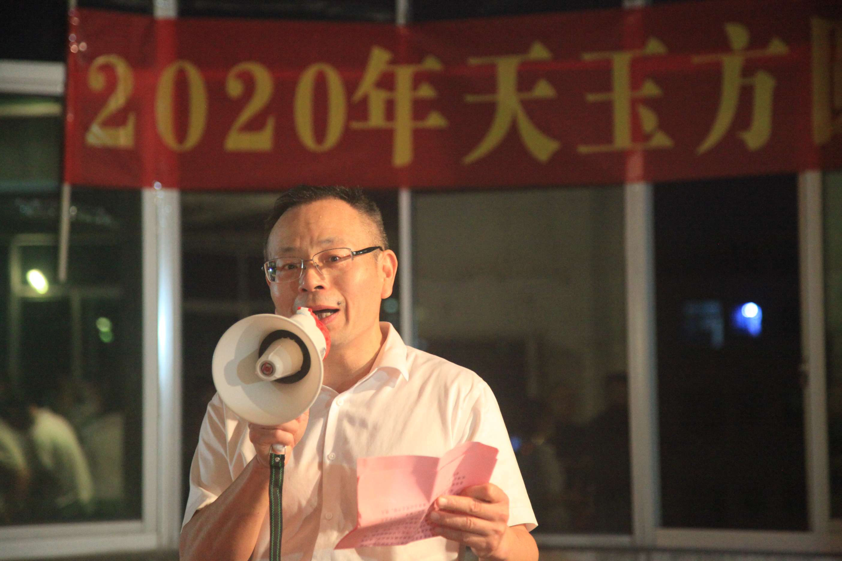 2020年中秋節(jié)活動(dòng)