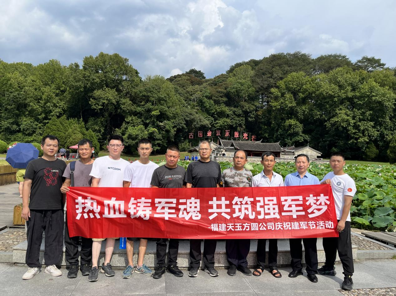 2022年建軍節(jié)活動