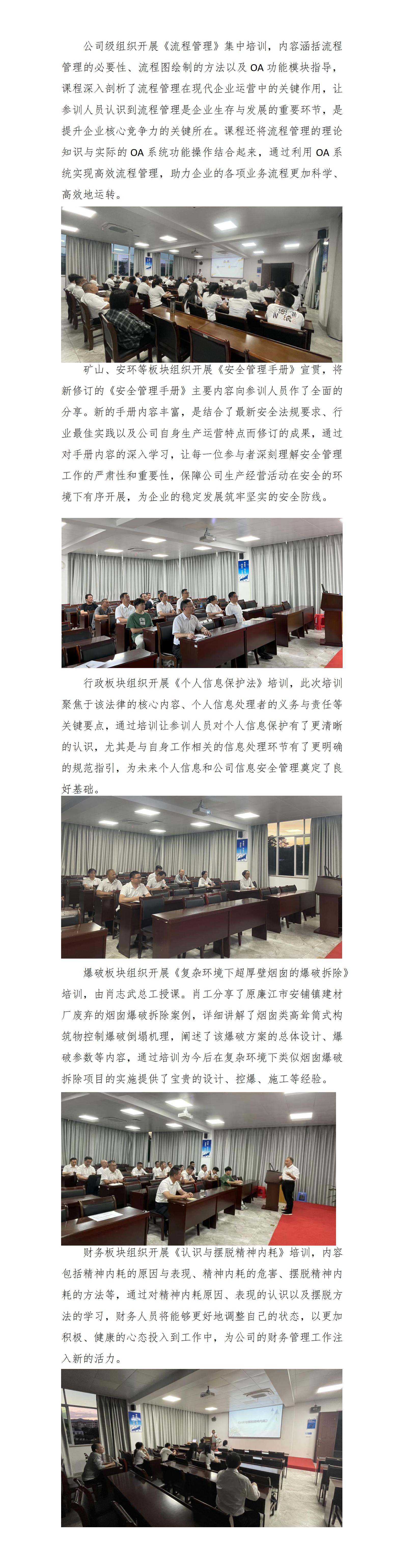 練內(nèi)功 強(qiáng)專(zhuān)業(yè)——天玉方圓打造學(xué)習(xí)型企業(yè)系列報(bào)道(十八)_01.jpg 練內(nèi)功 強(qiáng)專(zhuān)業(yè)——天玉方圓打造學(xué)習(xí)型企業(yè)系列報(bào)道(十八)_01.jpg